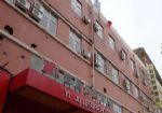 Yiju Hotel - Jiaozuo